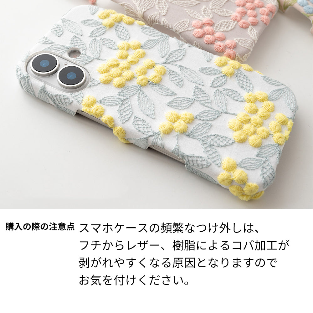 AQUOS sense3 SHV45 au ぷっくりミモザ 刺繍 くすみカラー まるっと全貼りハードケース