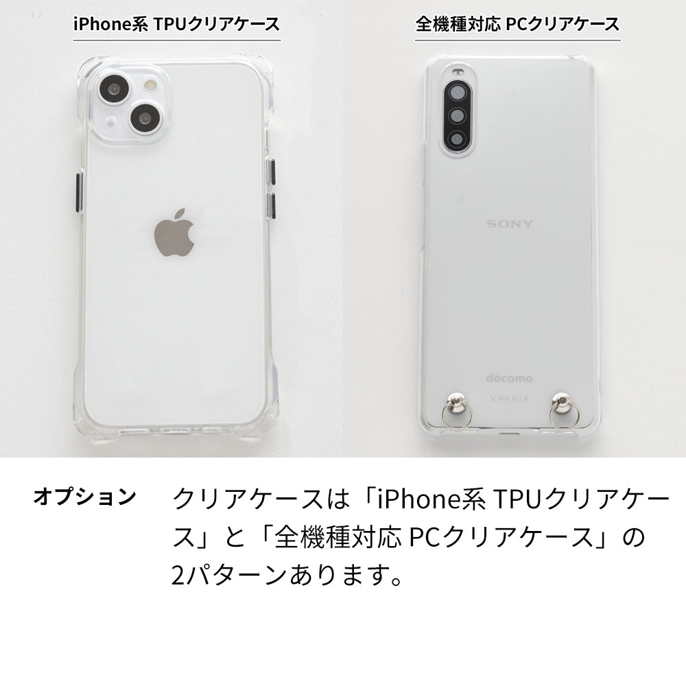 Galaxy S26 Ultra SC-53G docomo スマホスタンドになる名入れ多機能リング&透明クリアケース ストラップ付き