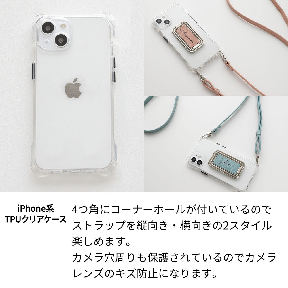 Xperia 10 III SOG04 au スマホスタンドになる名入れ多機能リング&透明クリアケース ストラップ付き