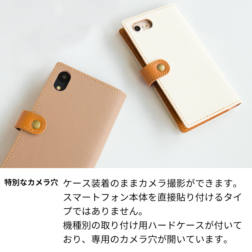 Xperia 1 SOV40 au 刺繍 3匹の猫 手帳型ケース 耐衝撃