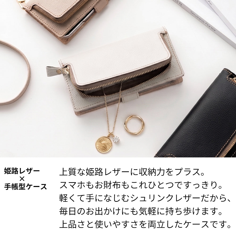iPhone15 Pro Max 姫路レザー シュリンクレザー コインケース付き スマホケース 手帳型 本革 サイドマグネット スマホショルダー