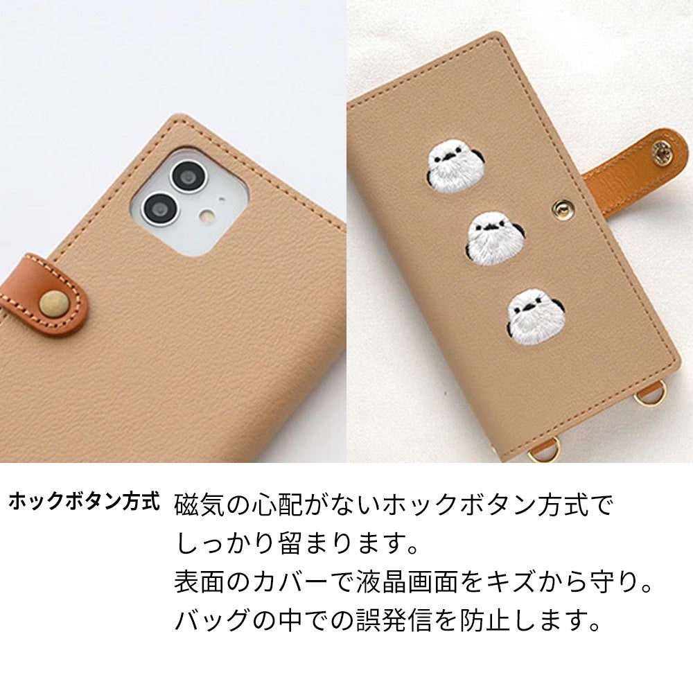 Xperia 10 VII A502SO SoftBank スマホケース 全機種対応 手帳型 【 刺繍 シマエナガ 】 耐衝撃