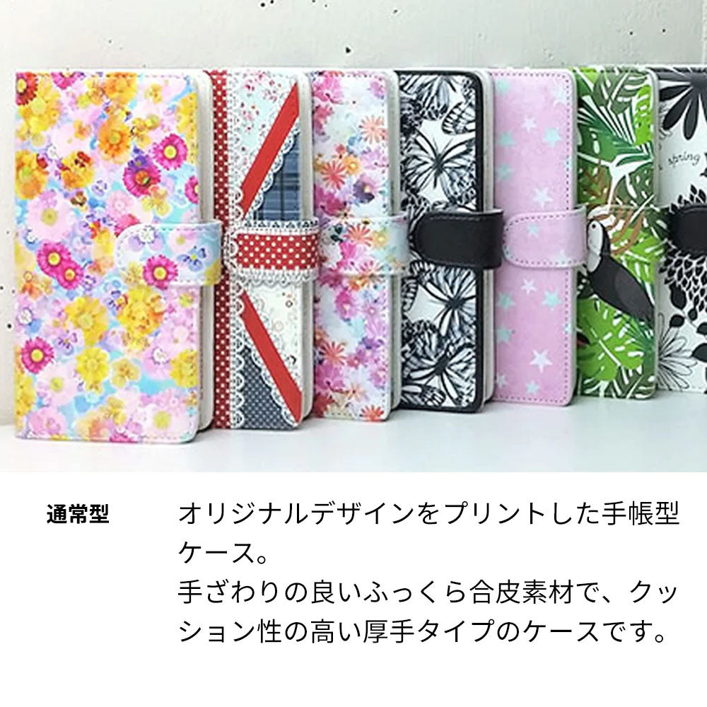 Xperia 5 SOV41 au グリモワール 魔法使いのスマホケース 高画質仕上げ プリント手帳型ケース 耐衝撃
