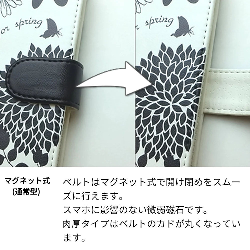 Xperia 1 IV A201SO SoftBank グリモワール 魔法使いのスマホケース 高画質仕上げ プリント手帳型ケース 耐衝撃