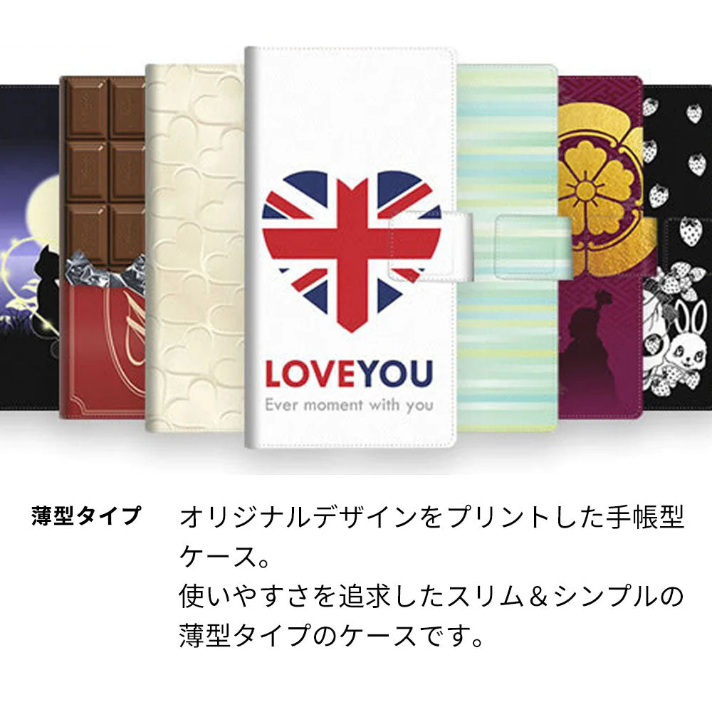Xperia 5 SOV41 au グリモワール 魔法使いのスマホケース 高画質仕上げ プリント手帳型ケース 耐衝撃
