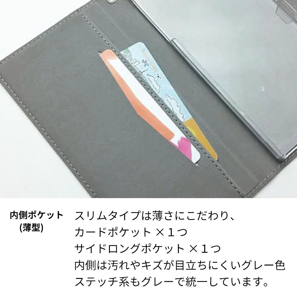 Xperia 5 SOV41 au グリモワール 魔法使いのスマホケース 高画質仕上げ プリント手帳型ケース 耐衝撃