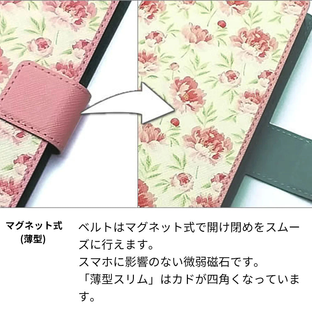 AQUOS zero2 906SH SoftBank グリモワール 魔法使いのスマホケース 高画質仕上げ プリント手帳型ケース 耐衝撃