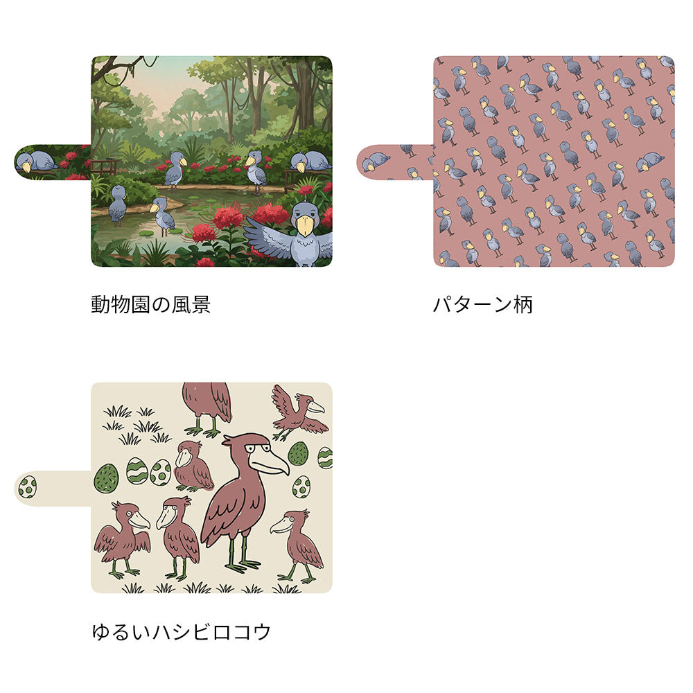 Google Pixel 7 ハシビロコウとかわいい時間 プリント手帳型ケース 耐衝撃