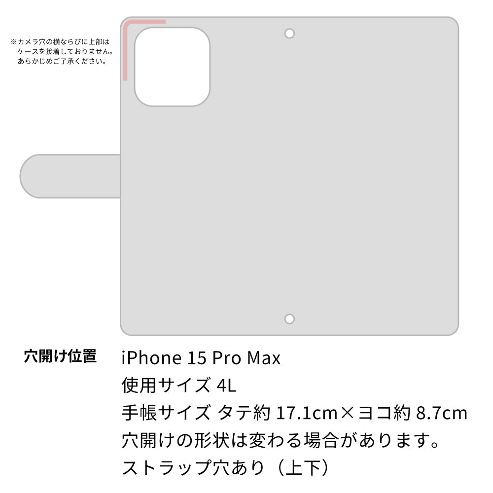 iPhone15 Pro Max 姫路レザー シュリンクレザー ナチュラルカラー スマホケース手帳型 ベルト付き 本革 耐衝撃