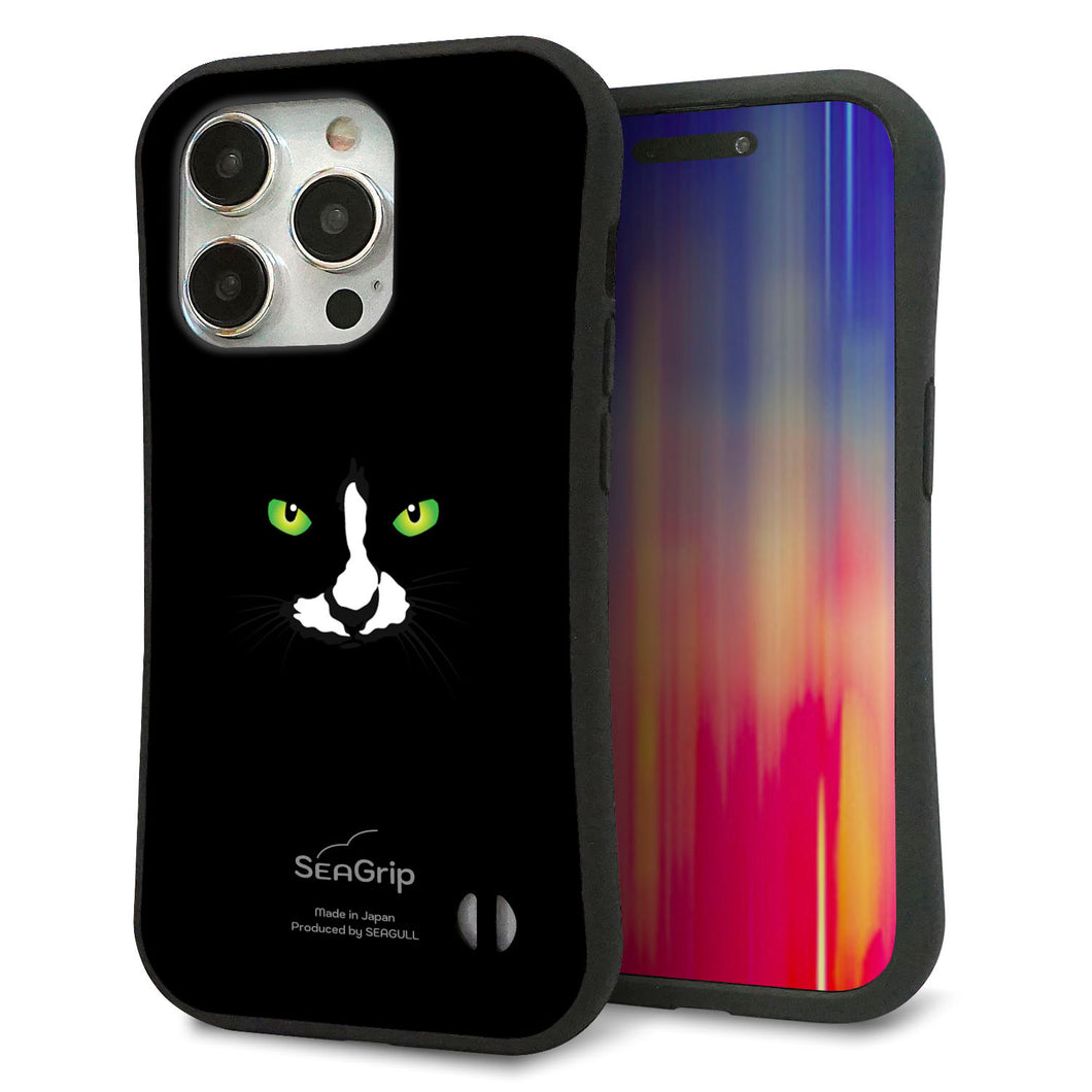 iPhone 15 Pro スマホケース 「SEA Grip」 グリップケース Sライン 【398 黒ネコ】 UV印刷