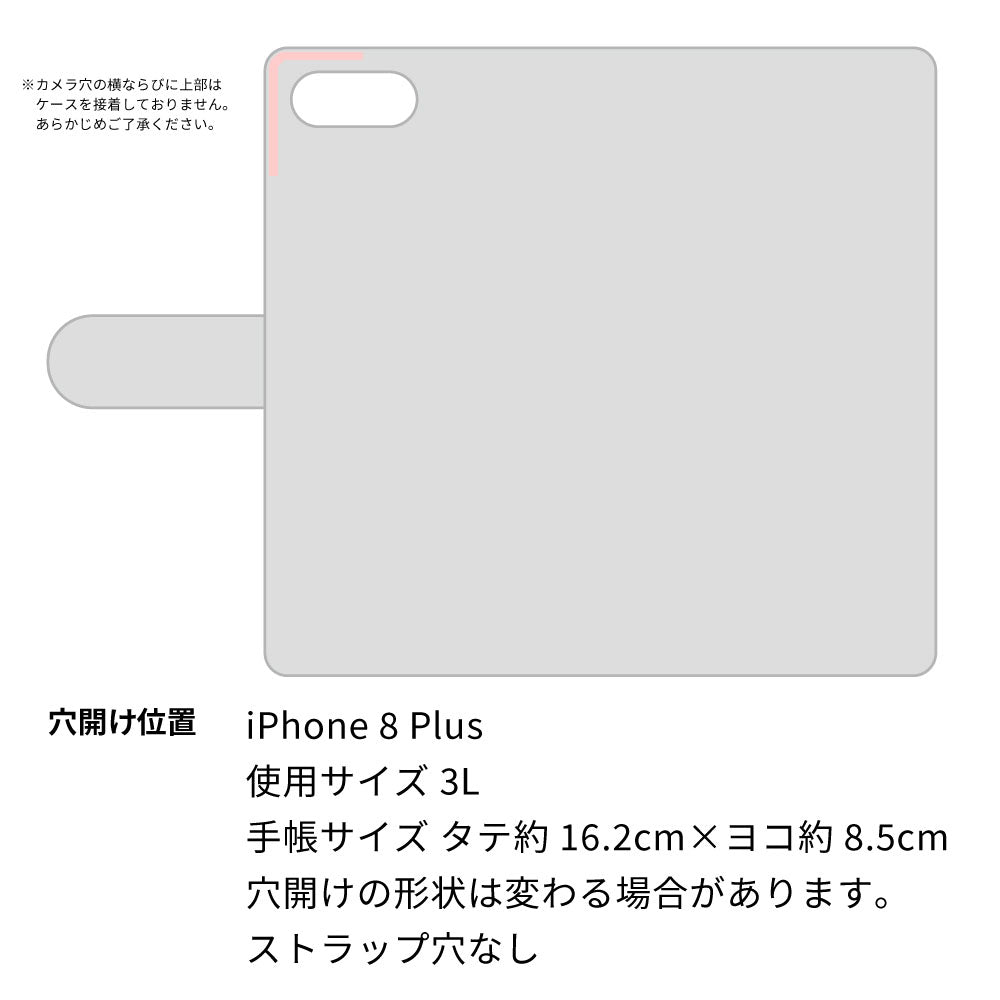 iPhone8 PLUS スマホケース 手帳型 多機種対応 風車 パターン 耐衝撃