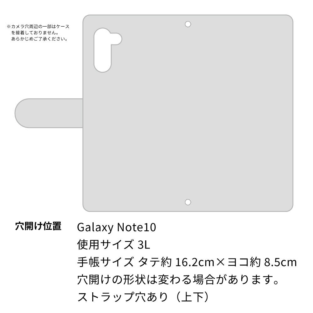 Galaxy Note10 姫路レザー シュリンクレザー ナチュラルカラー スマホケース手帳型 ベルト付き 本革 耐衝撃