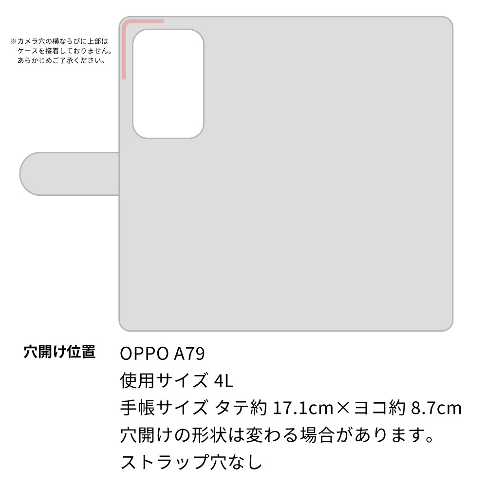 OPPO A79 5G 栃木レザー 手帳型 Sジーンズ ベルトなし マグネットなし 本革 スマホケース 耐衝撃