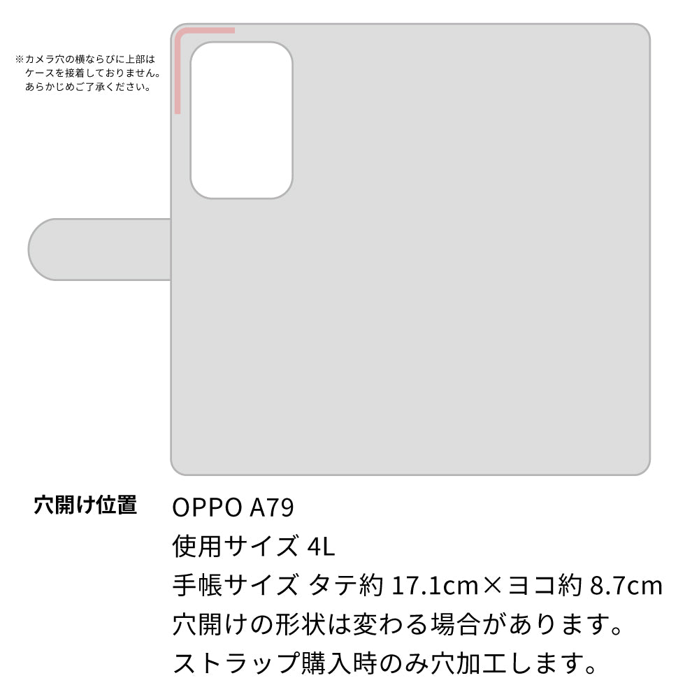 OPPO A79 5G イタリアンレザー KOALA 本革 レザー 手帳型 ベルトなし スマホケース 耐衝撃