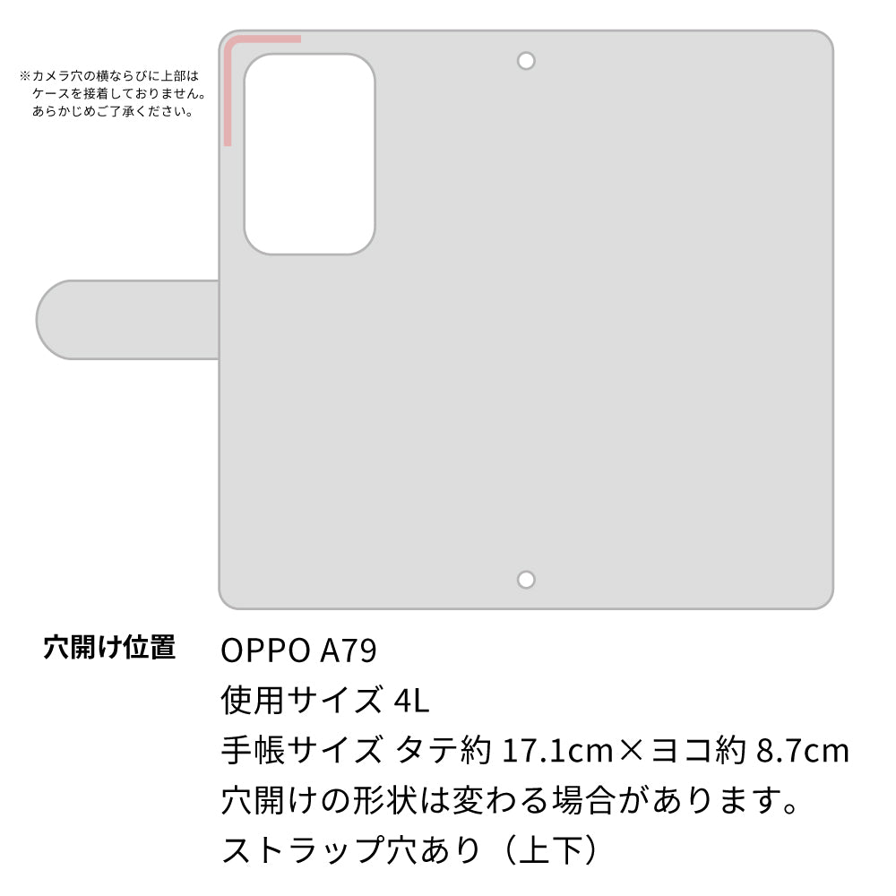 OPPO A79 5G 姫路レザー シュリンクレザー ナチュラルカラー スマホケース手帳型 ベルト付き 本革 耐衝撃