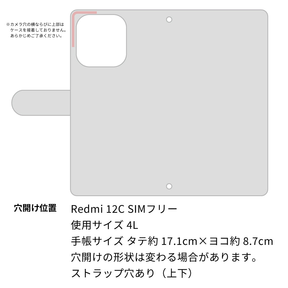 Xiaomi Redmi 12C 姫路レザー シュリンクレザー コインケース付き スマホケース 手帳型 本革 サイドマグネット スマホショルダー