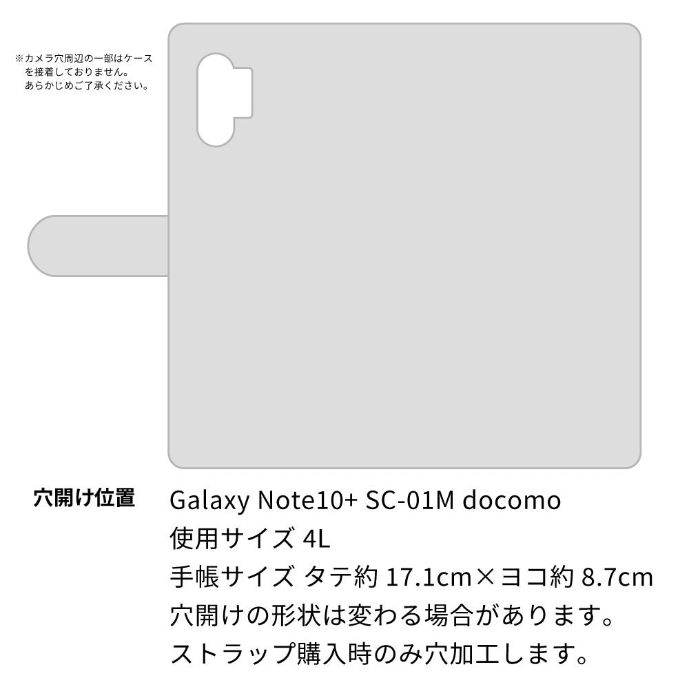 Galaxy Note10+ SC-01M docomo 天然素材の水玉デニム本革仕立て 本革ベルト 手帳型ケース 耐衝撃