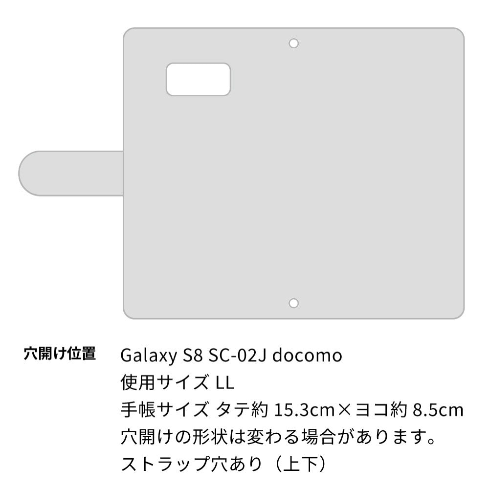 Galaxy S8 SC-02J docomo 姫路レザー シュリンクレザー コインケース付き スマホケース 手帳型 本革 サイドマグネット スマホショルダー