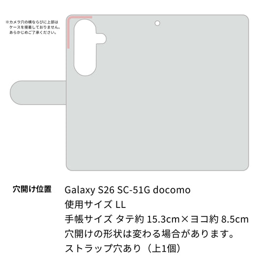 Galaxy S26 SC-51G docomo 高画質仕上げ プリント手帳型ケース ( 通常型 ) 【149 桜と白うさぎ】