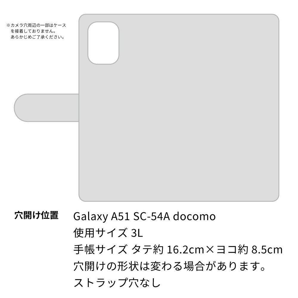 Galaxy A51 5G SC-54A docomo スマホケース 手帳型 多機種対応 風車 パターン 耐衝撃