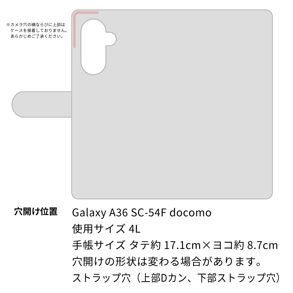 Galaxy A36 5G SC-54F docomo スマホケース 手帳型 ニコちゃん 耐衝撃