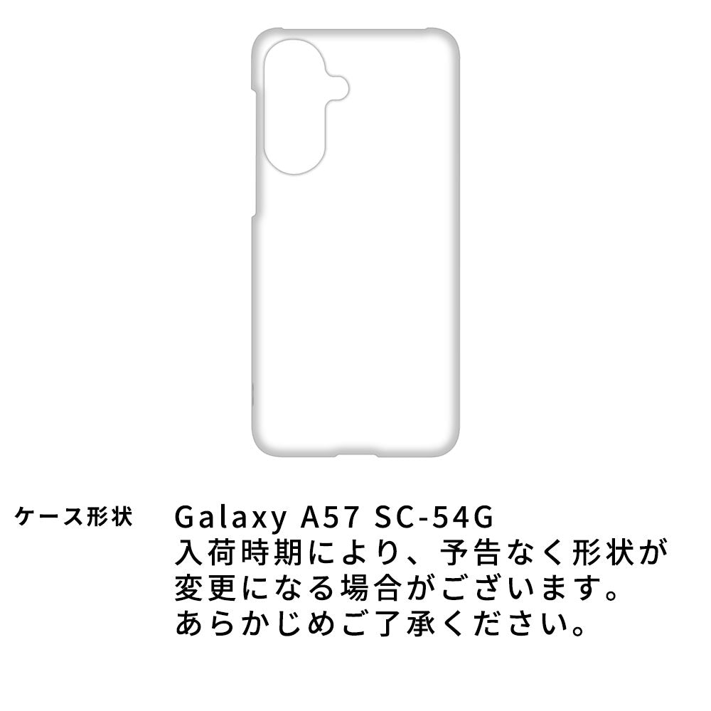 Galaxy A57 SC-54G docomo ぷっくりミモザ 刺繍 くすみカラー まるっと全貼りハードケース