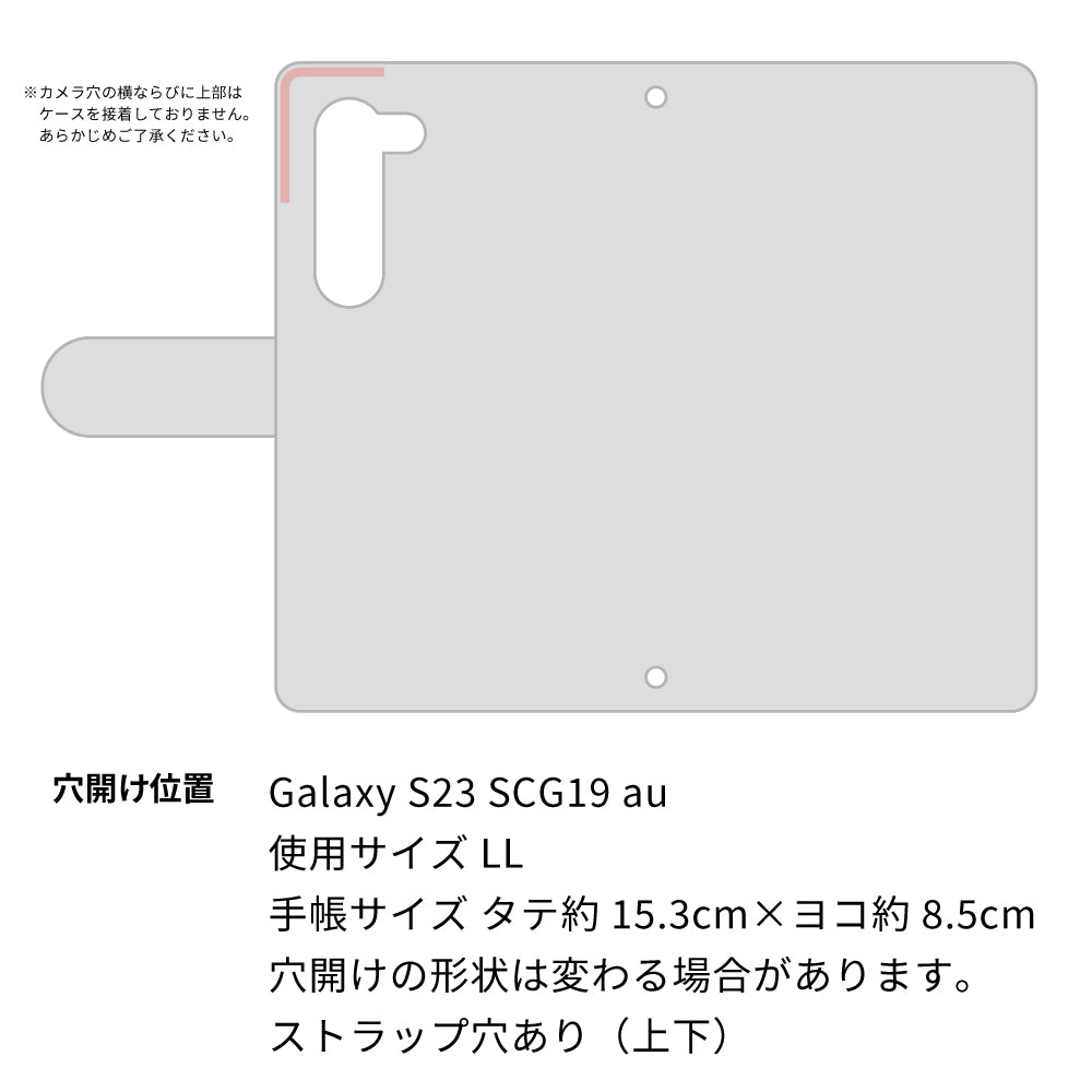 Galaxy S23 SCG19 au ぷっくりミモザ × シュリンクレザー 本革 サイドマグネット スマホケース 手帳型