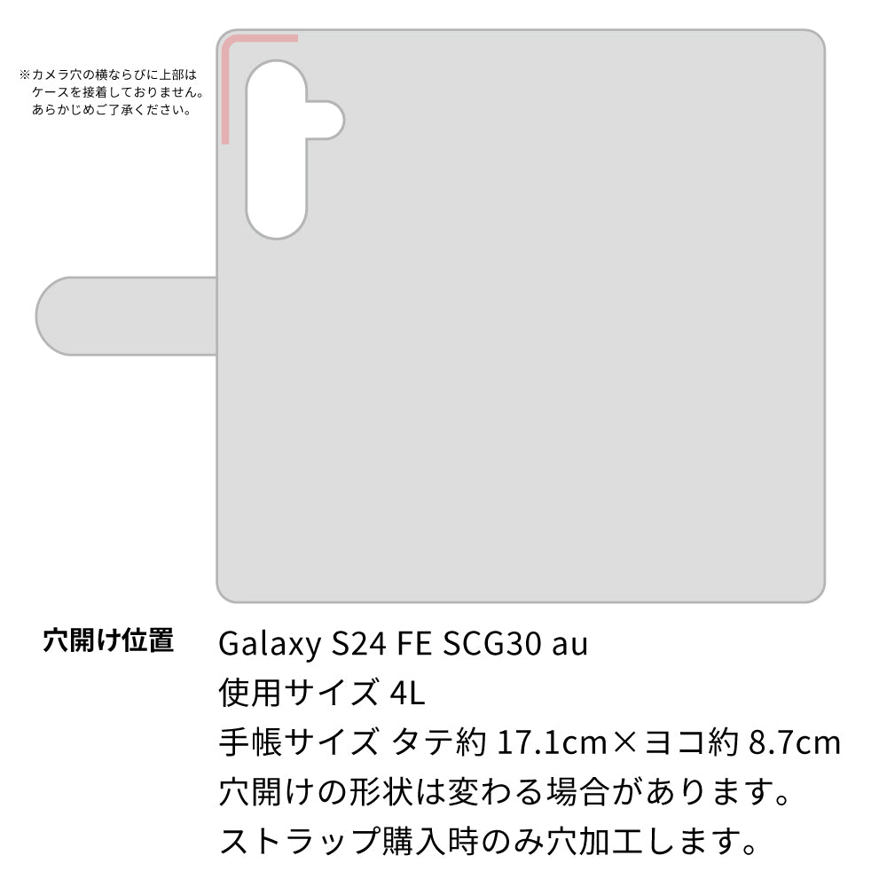 Galaxy S24 FE SCG30 au 倉敷帆布×本革仕立て 手帳型ケース 耐衝撃