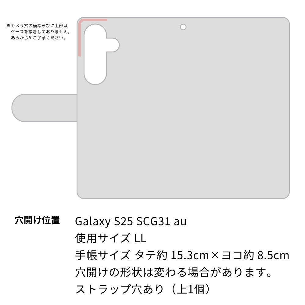 Galaxy S25 SCG31 au スミ花柄 大人かわいい プリント手帳型ケース 耐衝撃