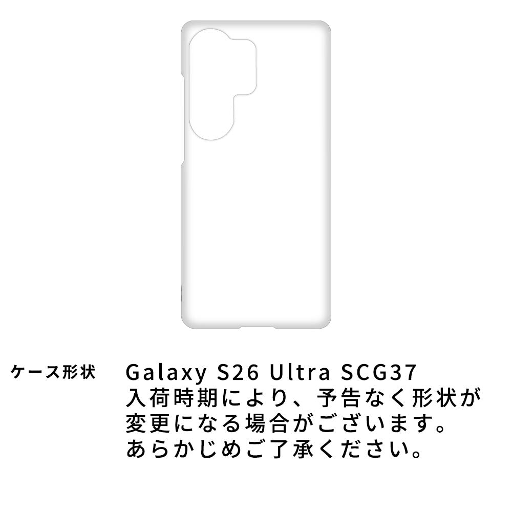 Galaxy S26 Ultra SCG37 au ぷっくりミモザ 刺繍 くすみカラー まるっと全貼りハードケース