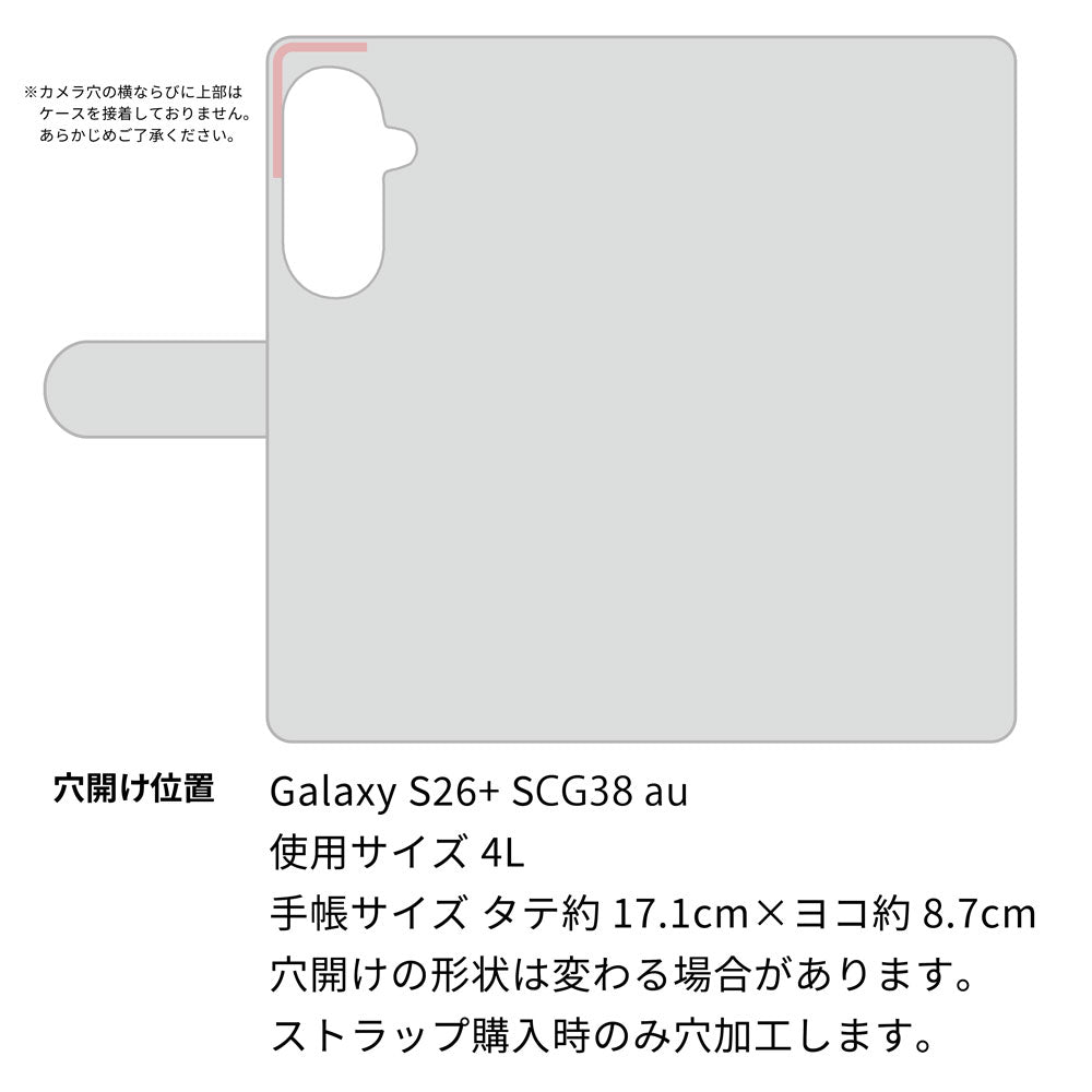 Galaxy S26+ SCG38 au イタリアンレザー KOALA 本革 レザー 手帳型 ベルトなし スマホケース 耐衝撃