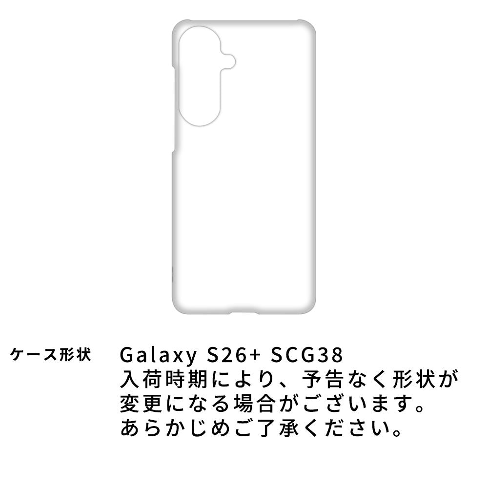 Galaxy S26+ SCG38 au 回転式ミニ財布付きスマホショルダー くすみカラー Simple 名入れ