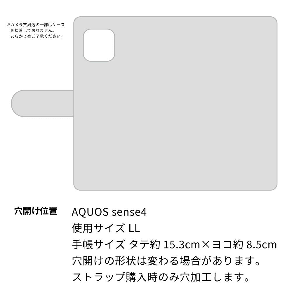 AQUOS sense4 SH-M15 イタリアンレザー・シンプルタイプ手帳型ケース 耐衝撃