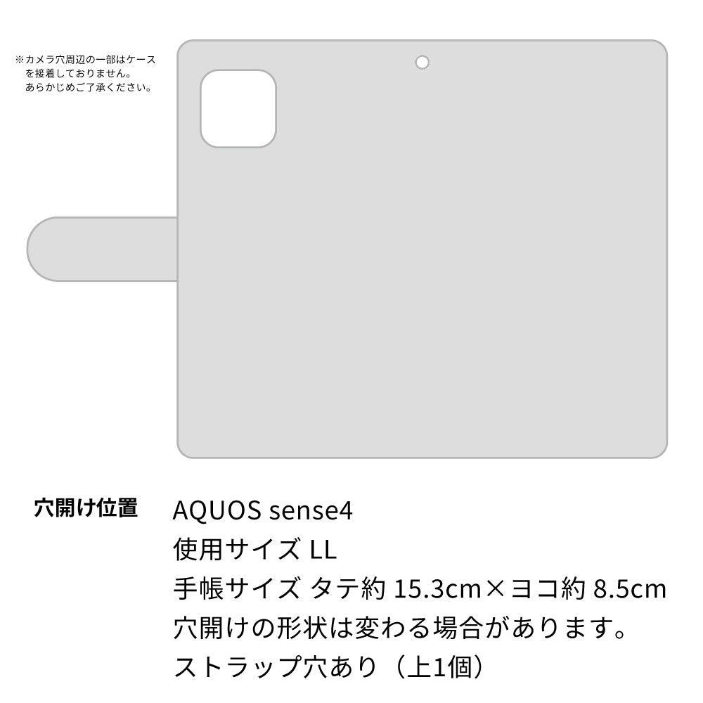 AQUOS sense4 SH-M15 スミ花柄 大人かわいい プリント手帳型ケース 耐衝撃