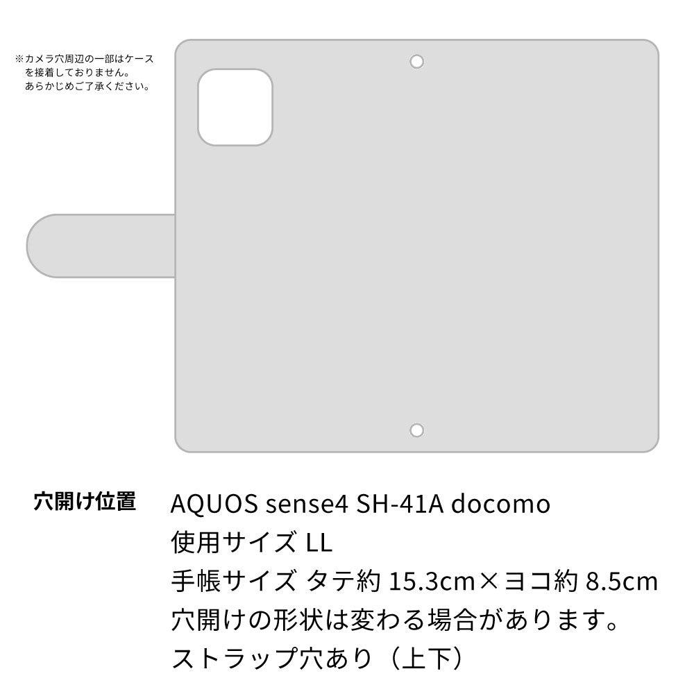 AQUOS sense4 SH-41A docomo 姫路レザー シュリンクレザー コインケース付き スマホケース 手帳型 本革 サイドマグネット スマホショルダー