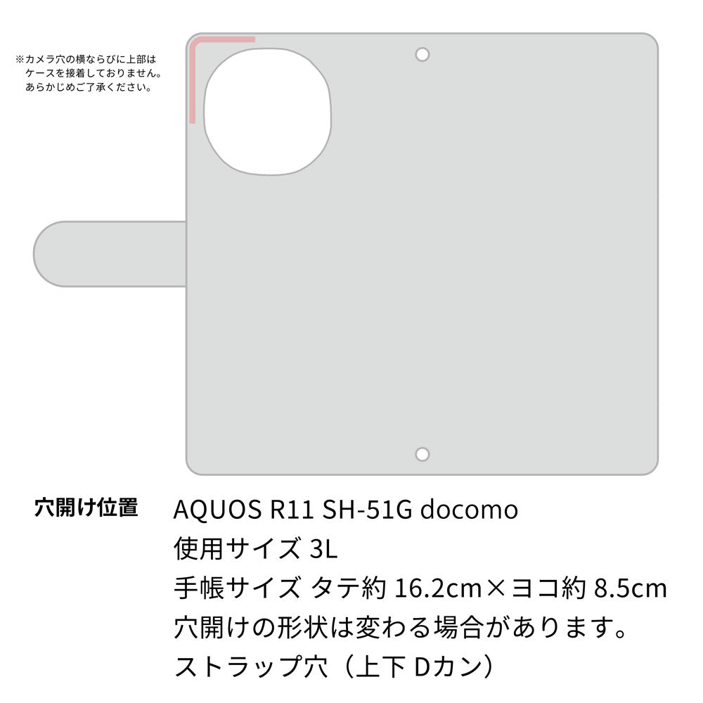 AQUOS R11 SH-51G docomo スマホケース 手帳型 三つ折りタイプ レター型 デイジー 耐衝撃