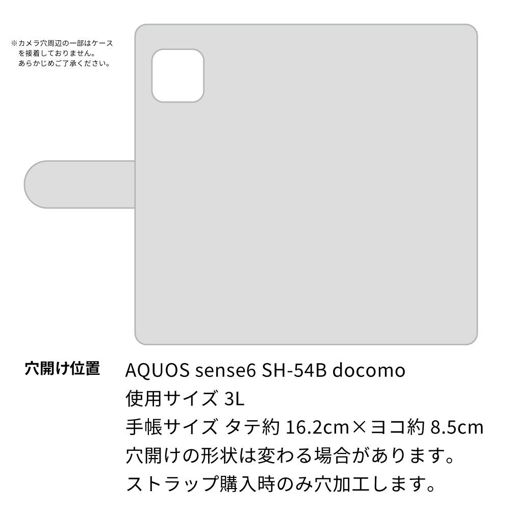 AQUOS sense6 SH-54B docomo スマホケース 手帳型 イタリアンレザー KOALA 本革 ベルト付き 耐衝撃