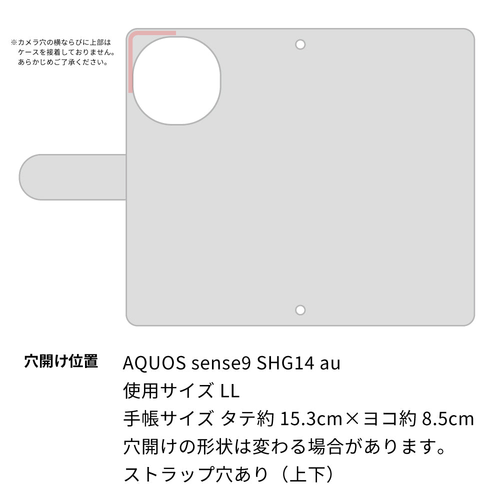 AQUOS sense9 SHG14 au ぷっくりミモザ × シュリンクレザー 本革 サイドマグネット スマホケース 手帳型