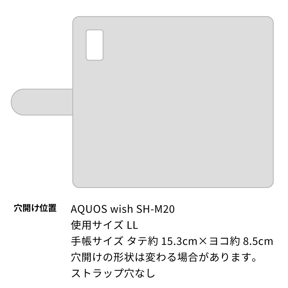 AQUOS wish SH-M20 スマホショルダー 手帳型 縦向き くすみカラー スタンド機能付