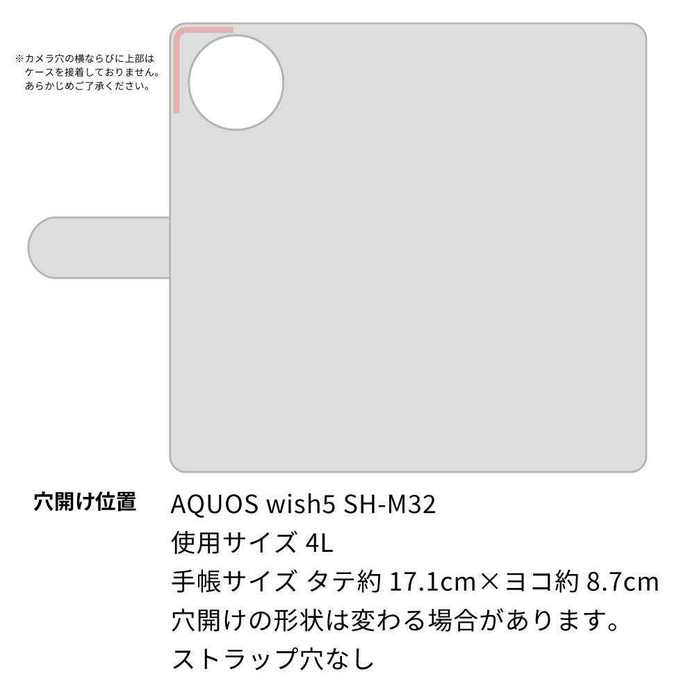 AQUOS wish5 SH-M32 スマホショルダー 手帳型 縦向き くすみカラー スタンド機能付