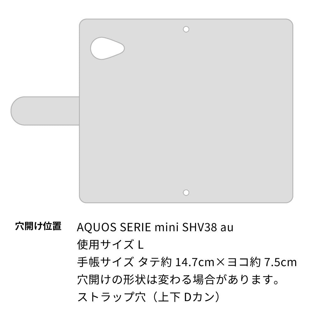 AQUOS SERIE mini SHV38 au スマホケース 手帳型 三つ折りタイプ レター型 デイジー 耐衝撃
