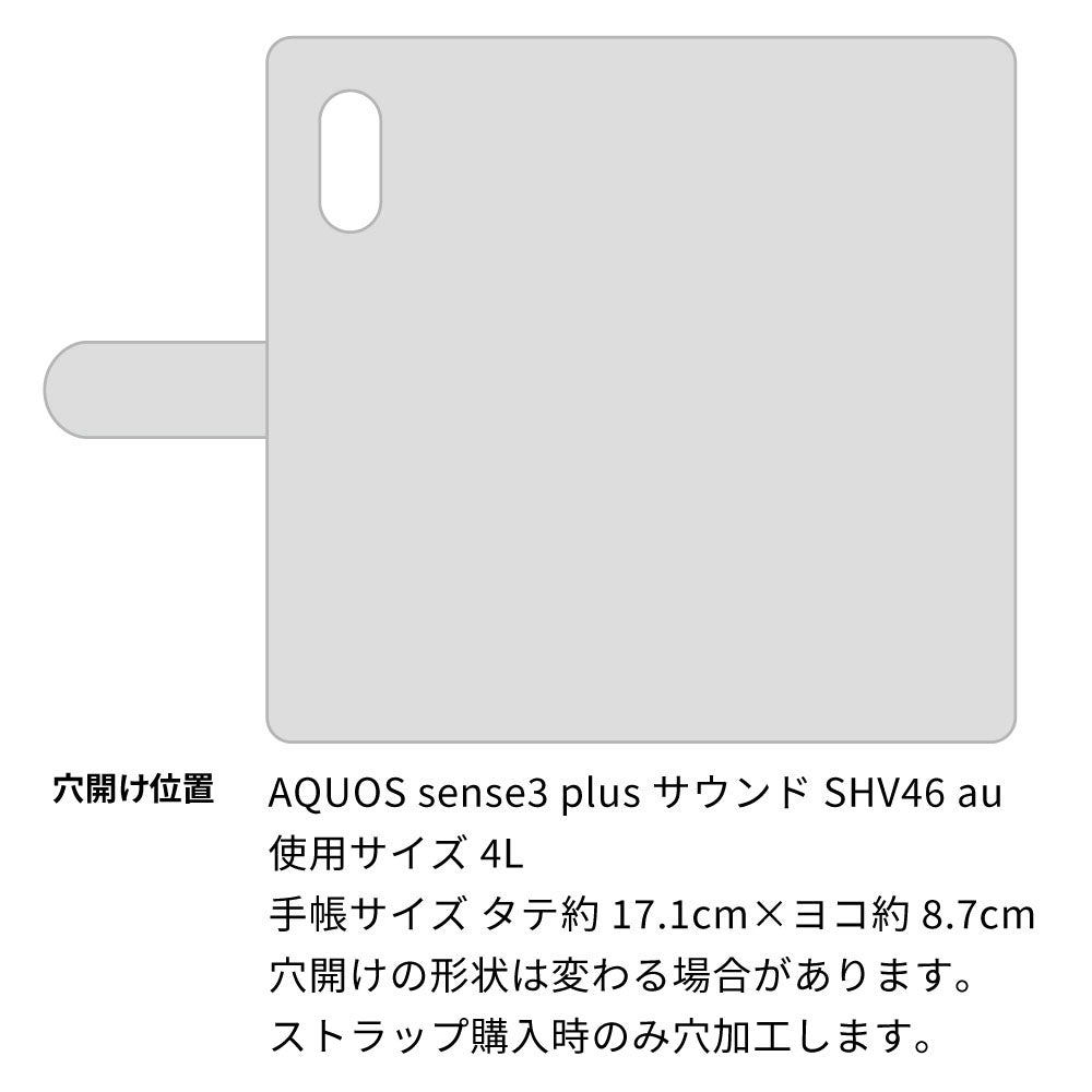 AQUOS sense3 plus サウンド SHV46 au 水玉帆布×本革仕立て 手帳型ケース 耐衝撃