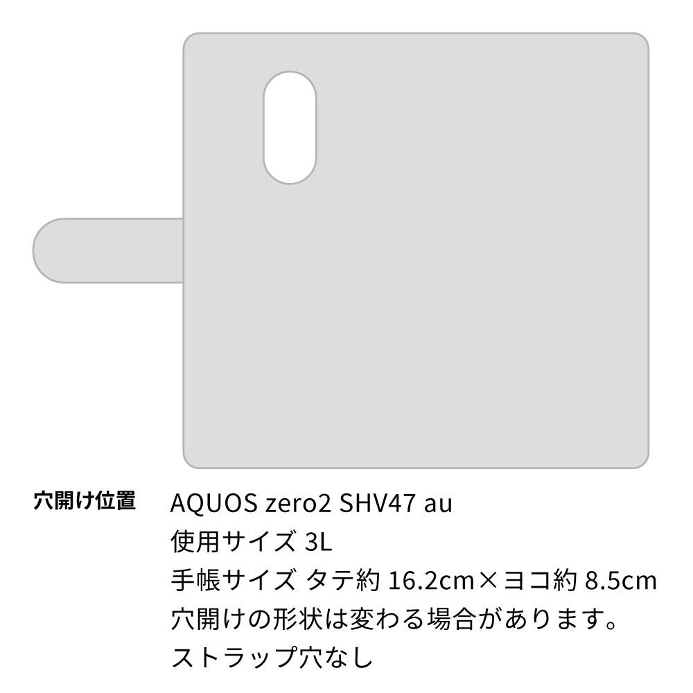 AQUOS zero2 SHV47 au スマホショルダー 手帳型 縦向き くすみカラー スタンド機能付