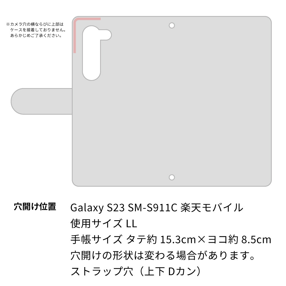 Galaxy S23 SM-S911C 楽天モバイル スマホケース 手帳型 三つ折りタイプ レター型 デイジー 耐衝撃