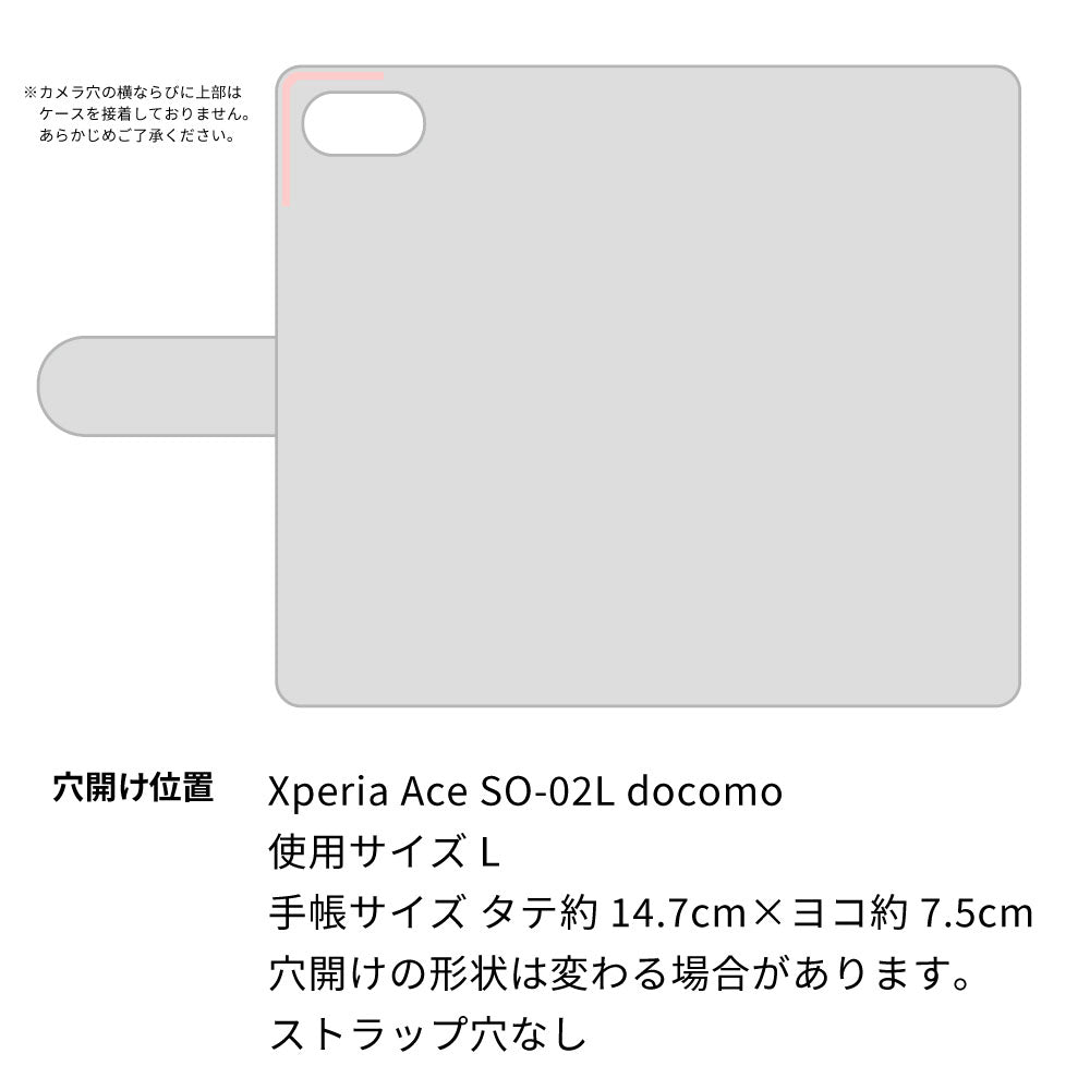 Xperia Ace SO-02L docomo 栃木レザー 手帳型 Sジーンズ ベルトなし マグネットなし 本革 スマホケース 耐衝撃