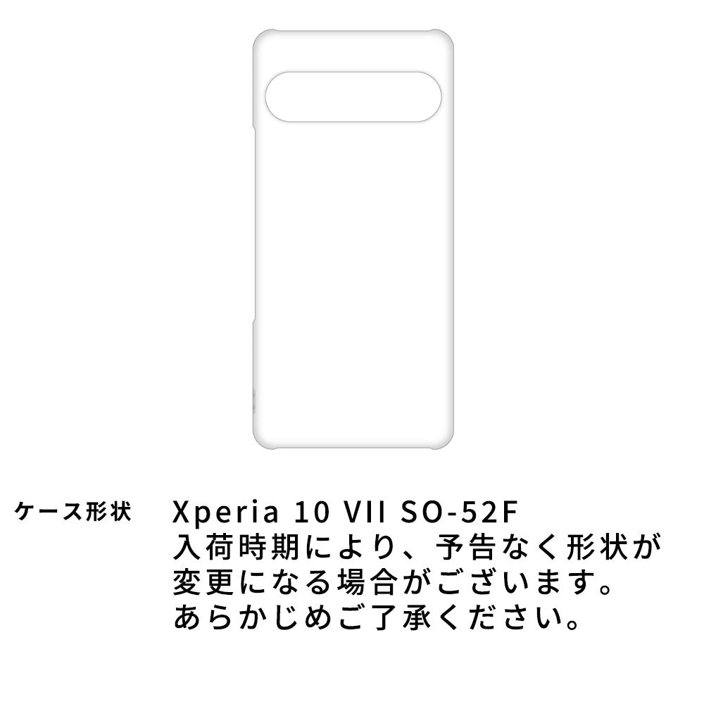 Xperia 10 VII SO-52F docomo ぷっくりミモザ 刺繍 くすみカラー まるっと全貼りハードケース