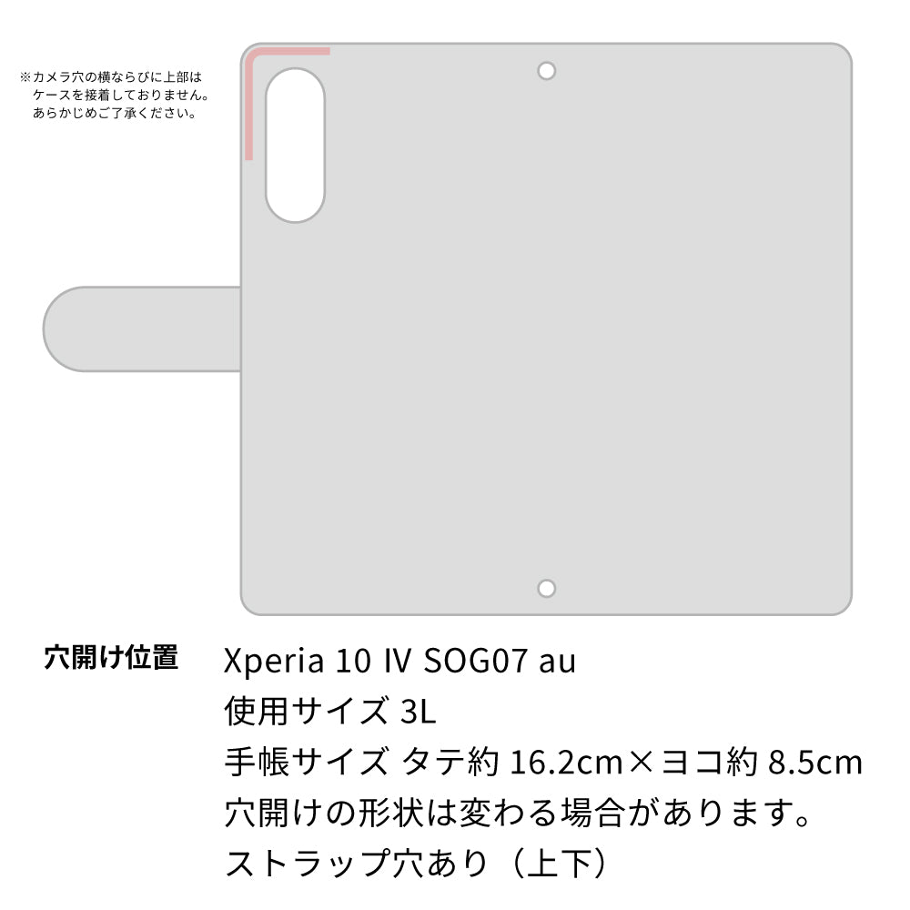 Xperia 10 IV SOG07 au クリアプリントブラックタイプ 手帳型ケース