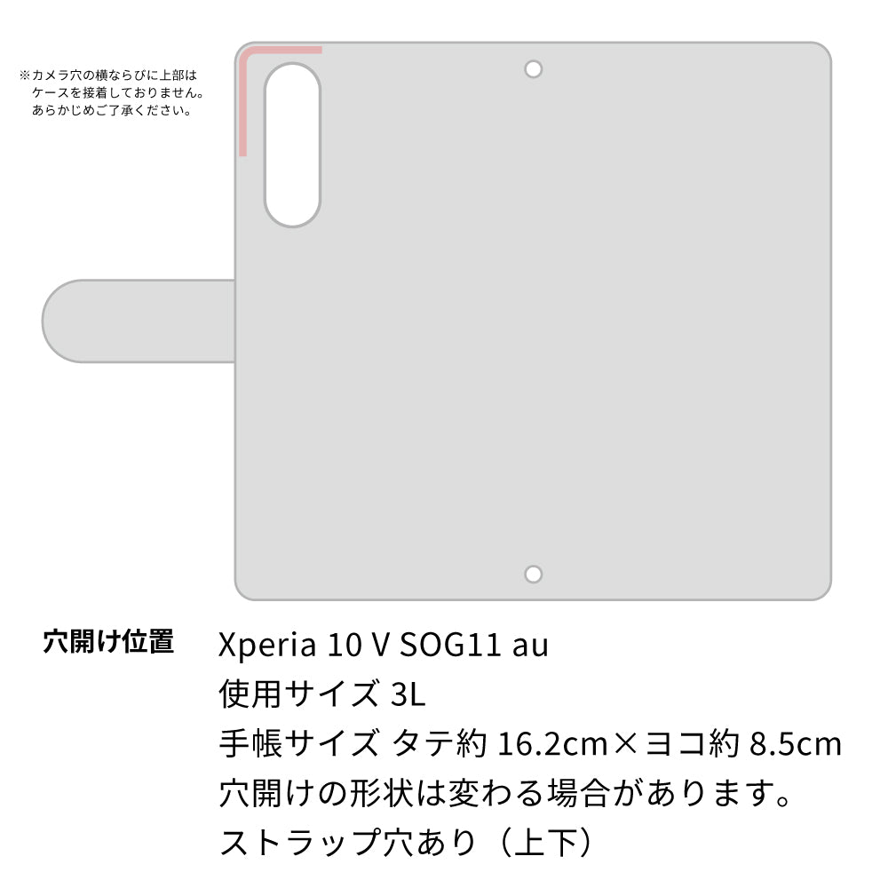 Xperia 10 V SOG11 au 北欧風花柄 大人かわいい プリント手帳型ケース 耐衝撃