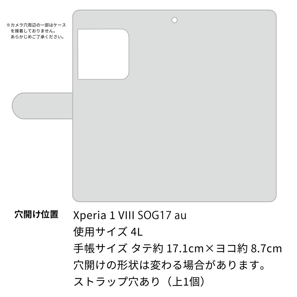 Xperia 1 VIII SOG17 au 高画質仕上げ プリント手帳型ケース ( 薄型スリム ) 【YB993 ラテラル】