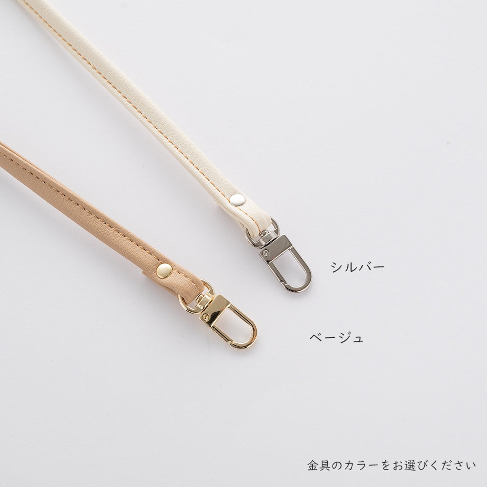 国産 合皮 ショルダーストラップ 約71cm~約132cm